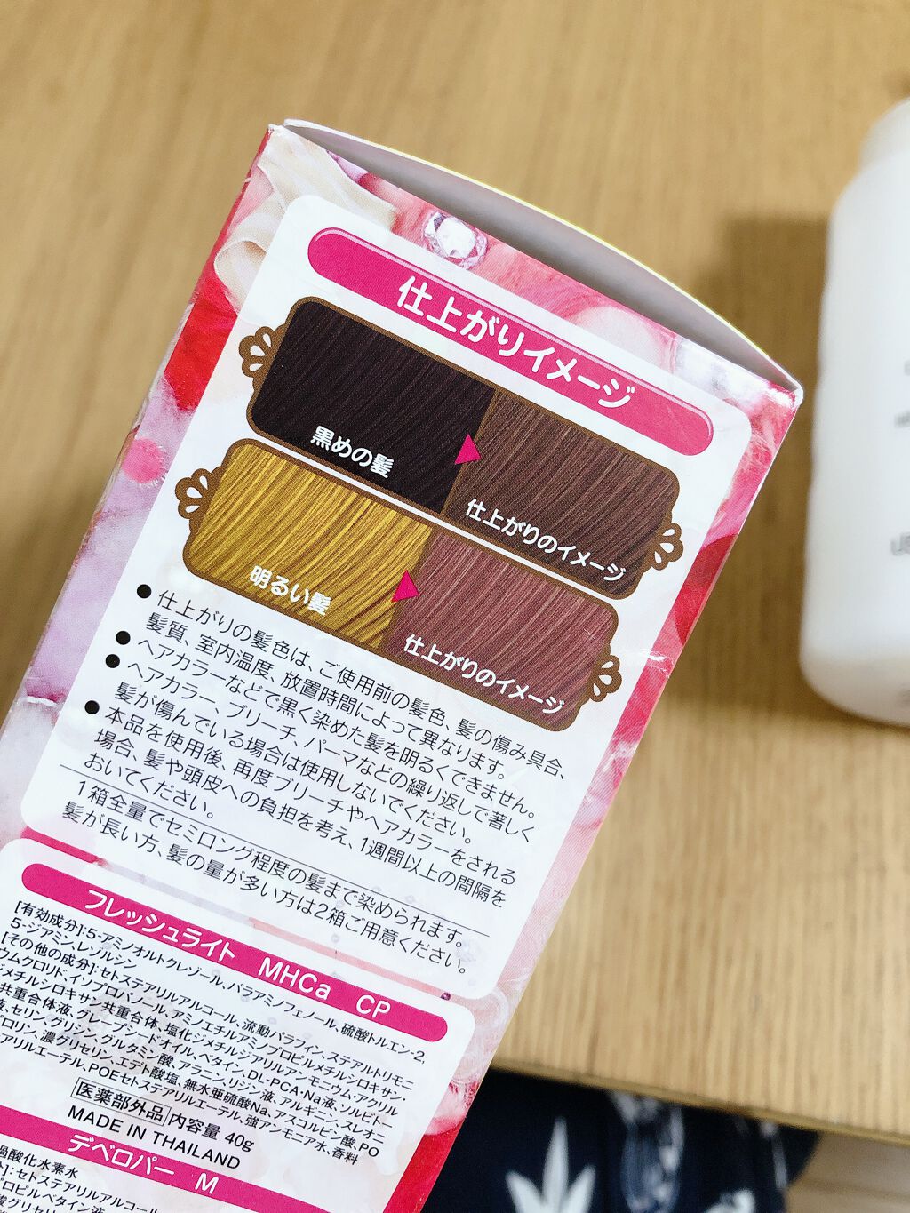 ミルキーヘアカラー/フレッシュライト/ヘアカラーを使ったクチコミ(2枚目)