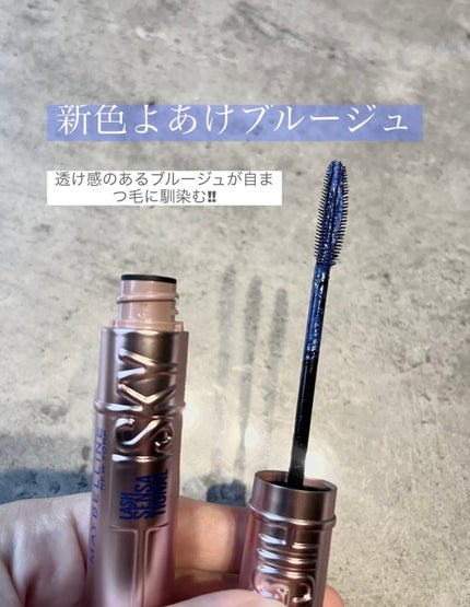 スカイハイ/MAYBELLINE NEW YORK/マスカラを使ったクチコミ(4枚目)