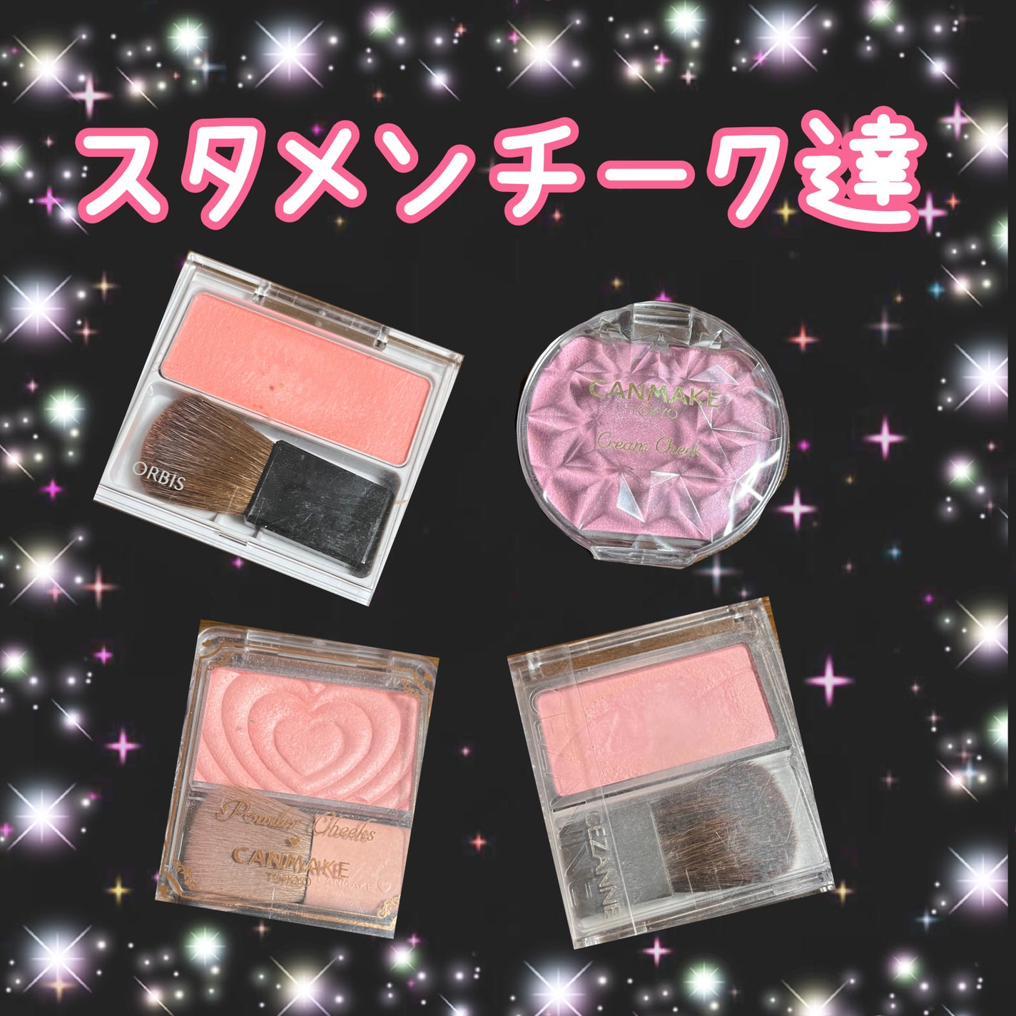 ナチュラルフィットチーク/オルビス/パウダーチークを使ったクチコミ(1枚目)