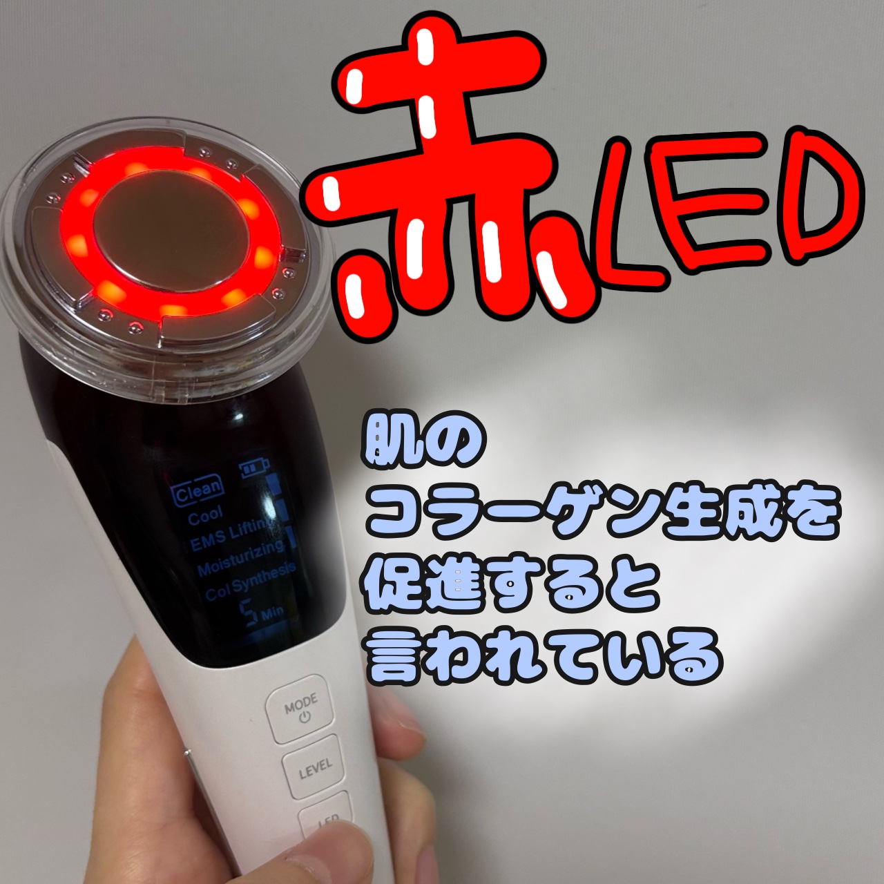 多機能温冷美顔器/ANLAN/美顔器・マッサージを使ったクチコミ（3枚目）