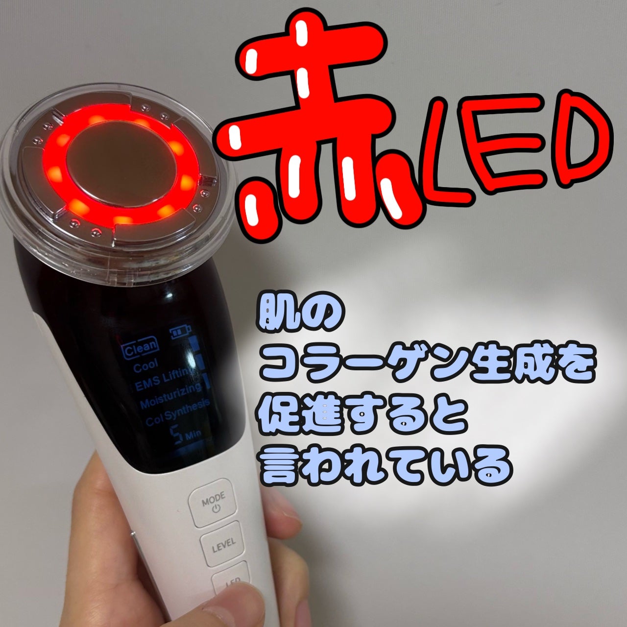 多機能温冷美顔器/ANLAN/美顔器・マッサージを使ったクチコミ(3枚目)