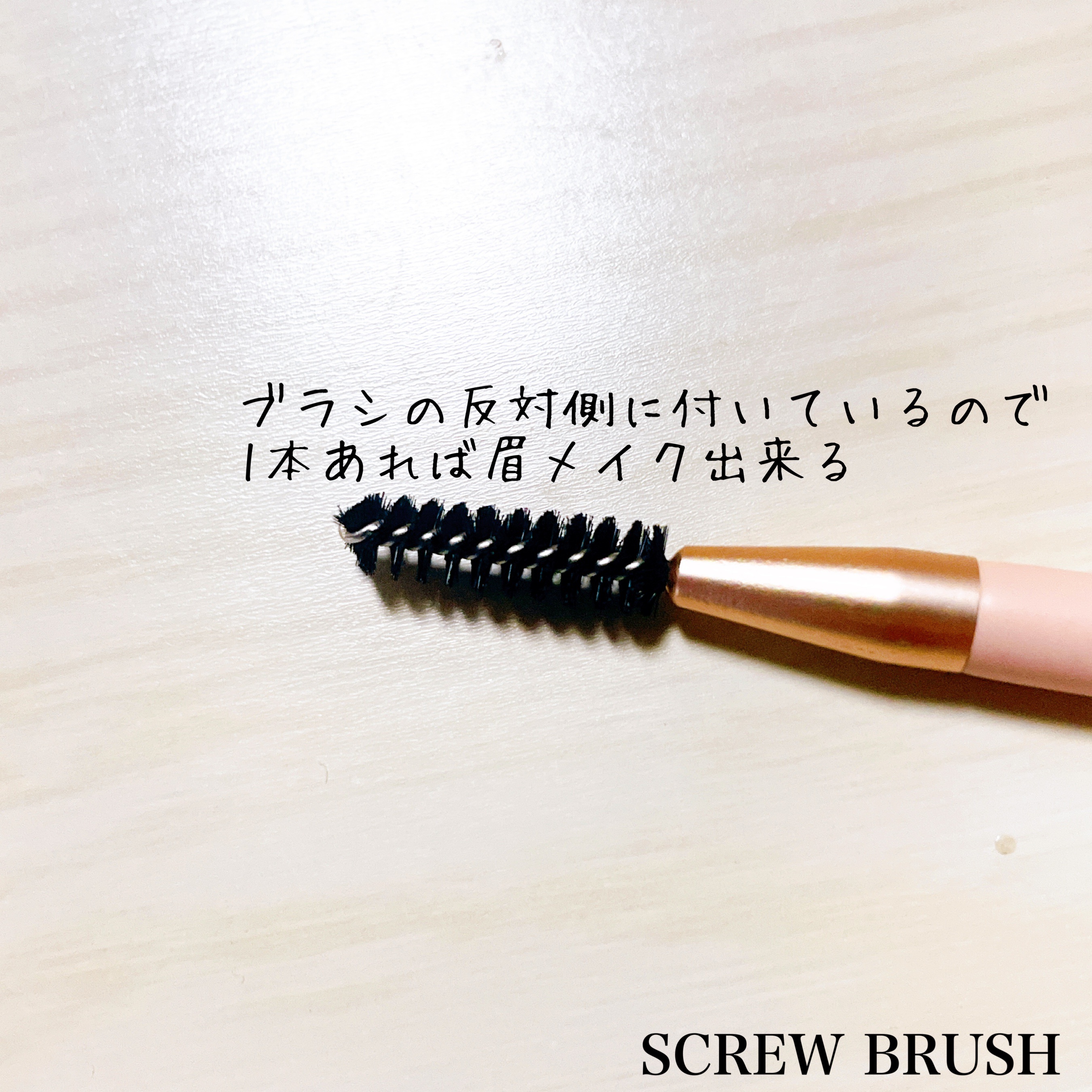 ブロウライナー/BLING GLOW/その他アイブロウを使ったクチコミ（3枚目）