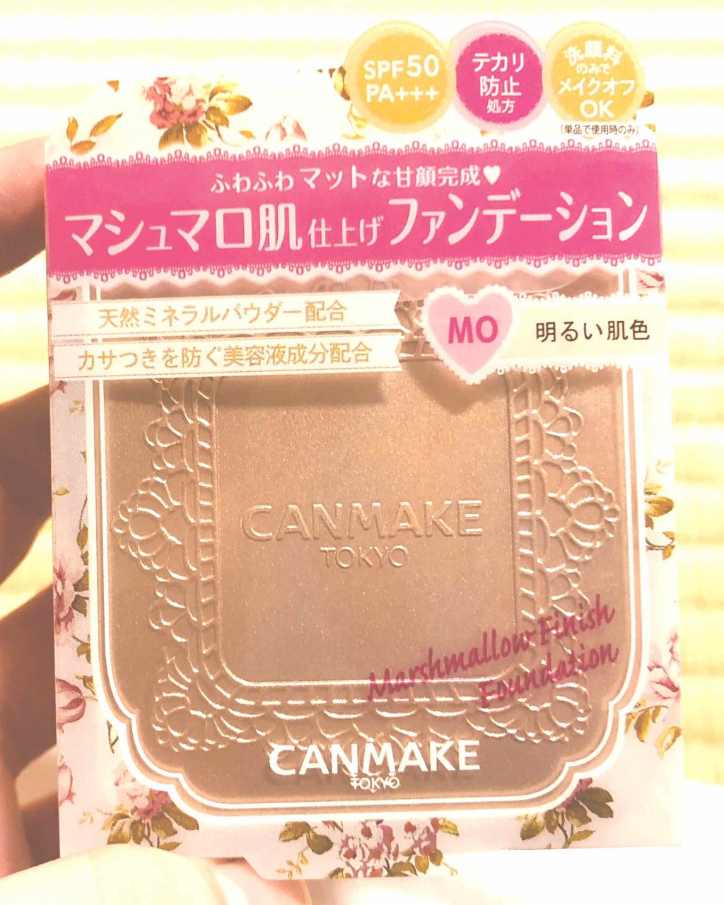 マシュマロフィニッシュファンデーション/キャンメイク/パウダーファンデーションを使ったクチコミ（1枚目）