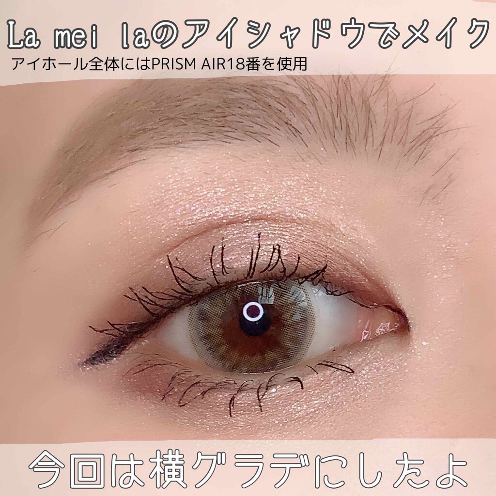 プリズム エアー シャドウ/CLIO/単色アイシャドウを使ったクチコミ（1枚目）