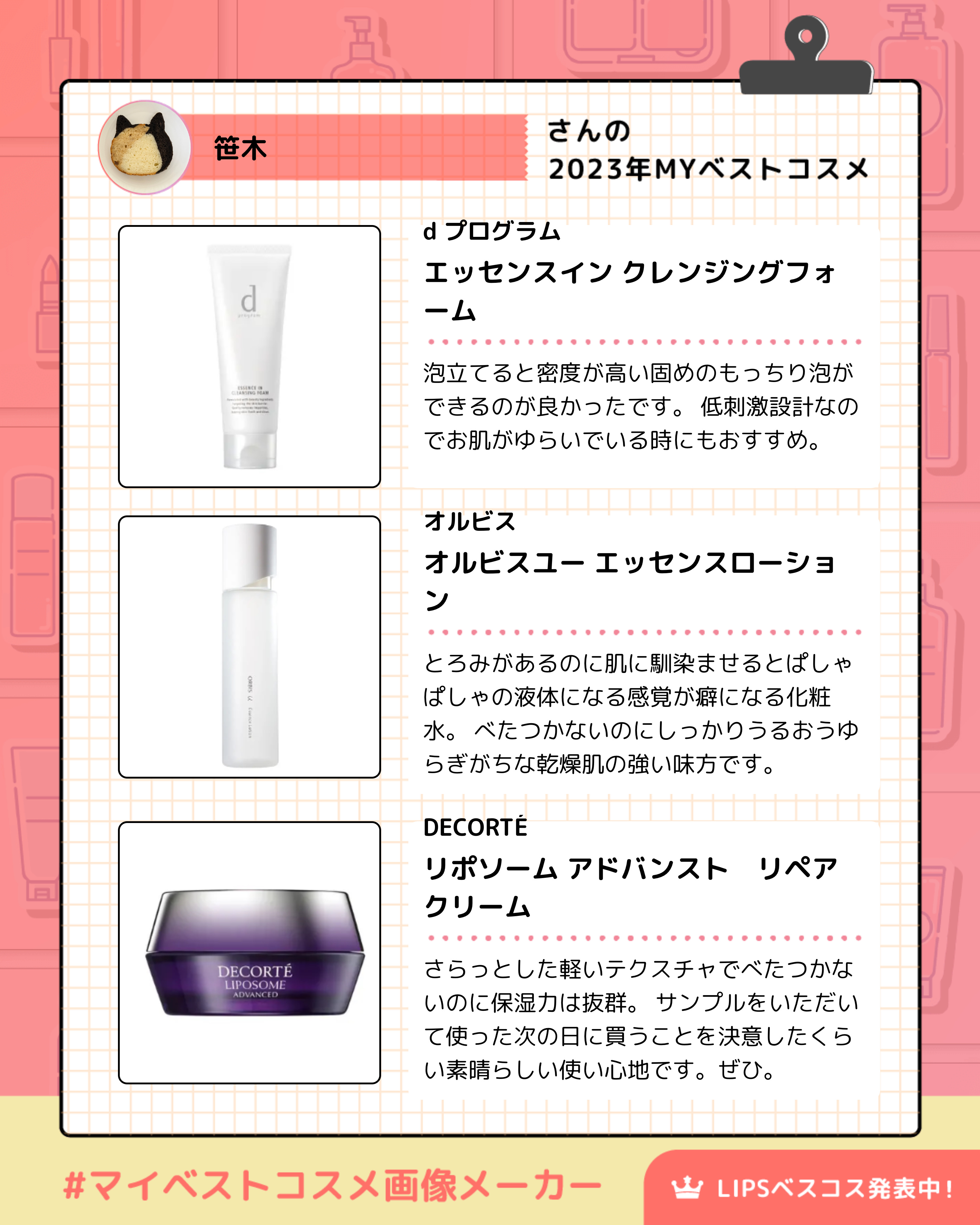 オルビスユー エッセンスローション  つめかえ用/オルビス/化粧水を使ったクチコミ（2枚目）