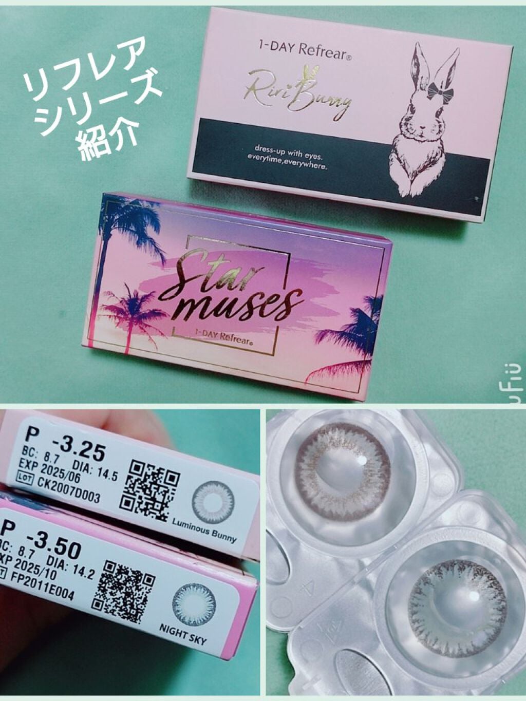 ワンデーリフレア リリバニー/Refrear/ワンデー(1DAY)カラコンを使ったクチコミ(1枚目)