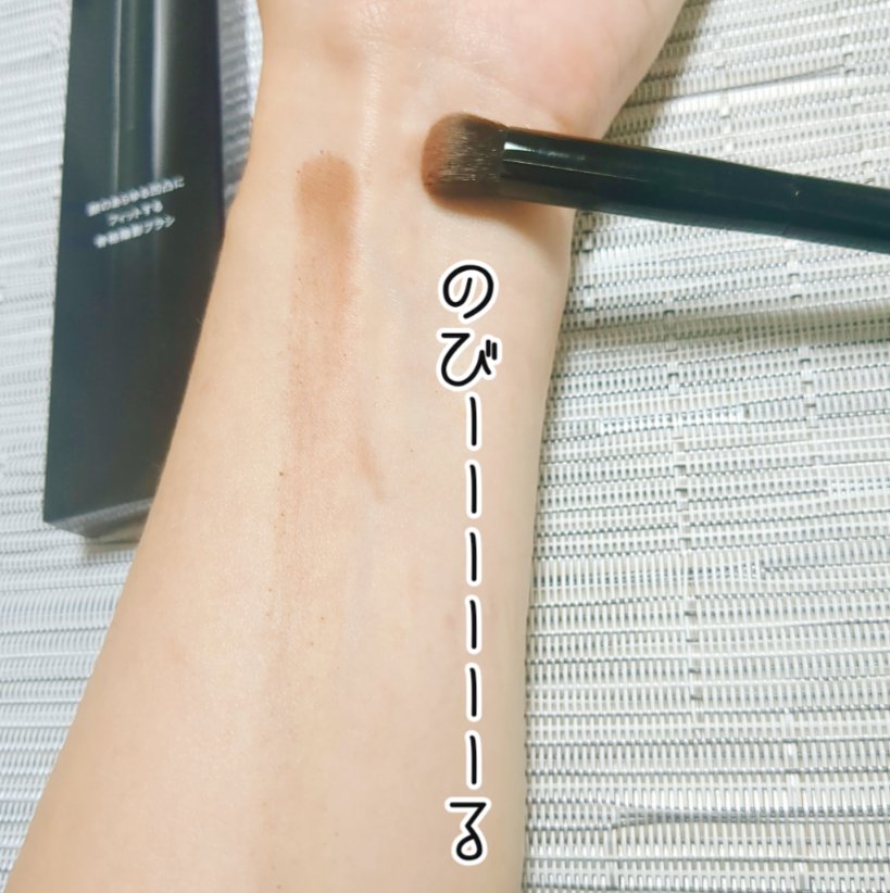 アイシャドウブラシ/KATE/メイクブラシを使ったクチコミ（2枚目）