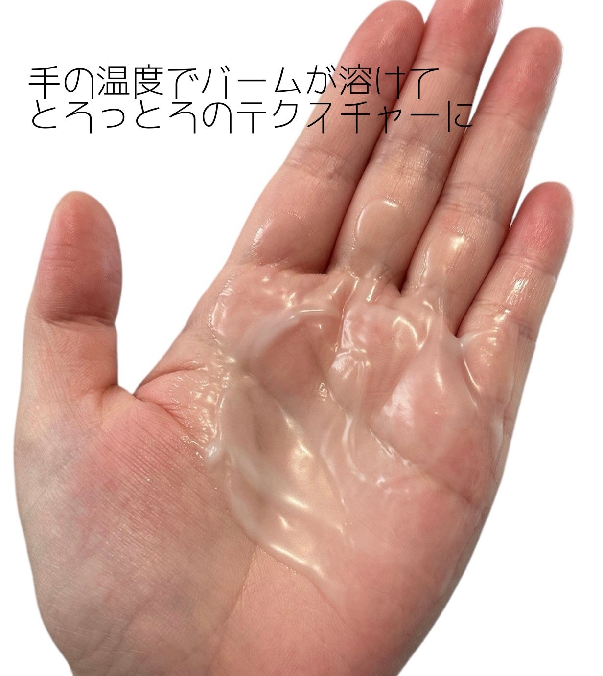 アンドハニー サボン クレンジングバーム ブルークレイ/&honey/クレンジングバームを使ったクチコミ(4枚目)