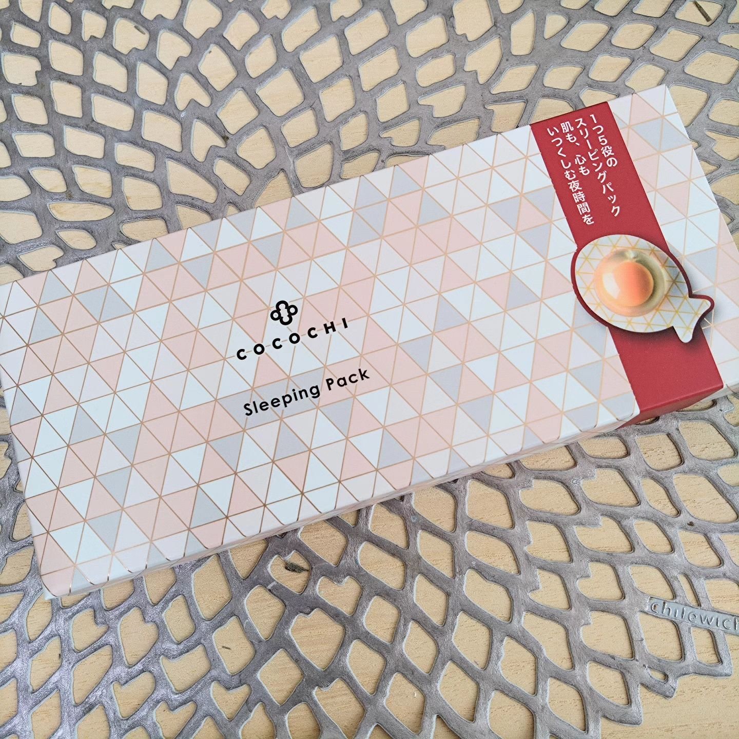 ココチ AG スリーピングパック N/COCOCHI/フェイスクリームを使ったクチコミ（2枚目）