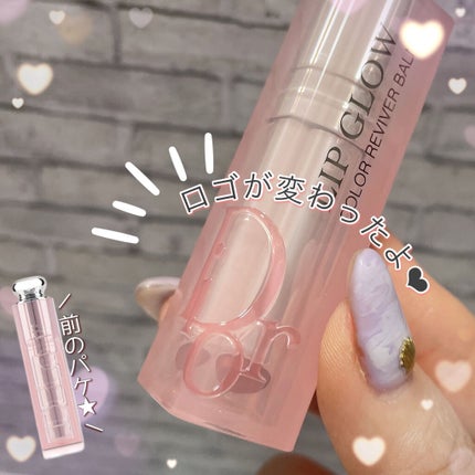 ディオール アディクト リップ グロウ/Dior/リップバームを使ったクチコミ(3枚目)