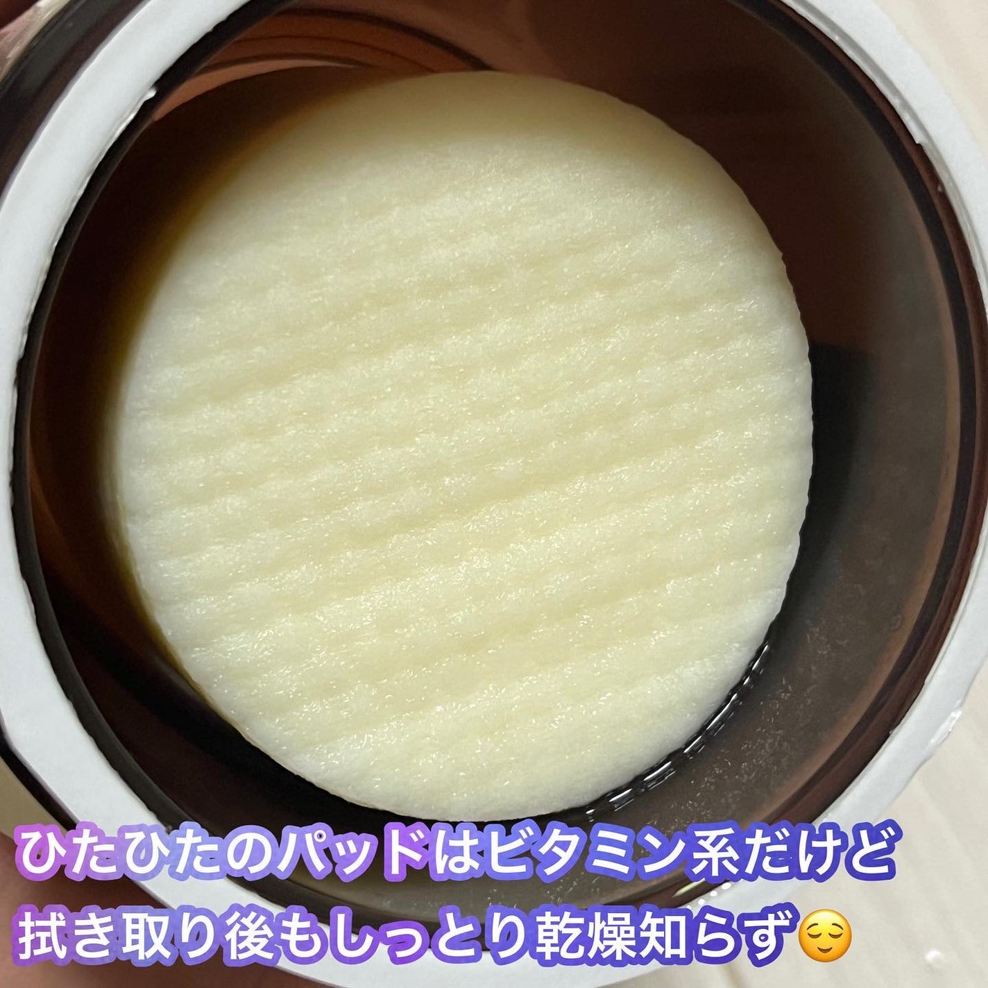 ディープビタCクリーム/MEDICUBE/フェイスクリームを使ったクチコミ(5枚目)