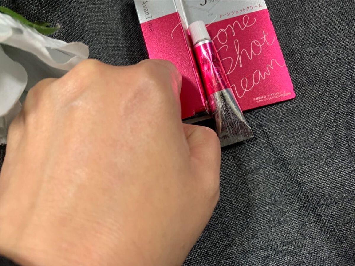 フレンチブライド on LIPS 「「アバンタイムトーンショットクリーム」うーん興味ありありのアイ..」(3枚目)