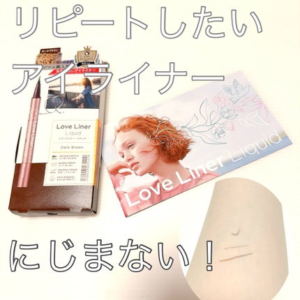 リキッドアイライナーR4/ラブ・ライナー/リキッドアイライナーを使ったクチコミ(1枚目)