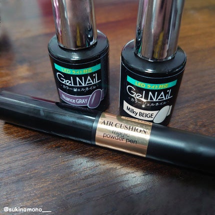 ジェルネイル(ライト対応)/セリア/ジェルネイルを使ったクチコミ(5枚目)