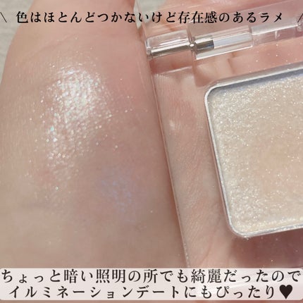 うるみオンアイズ/muice/単色アイシャドウを使ったクチコミ(3枚目)