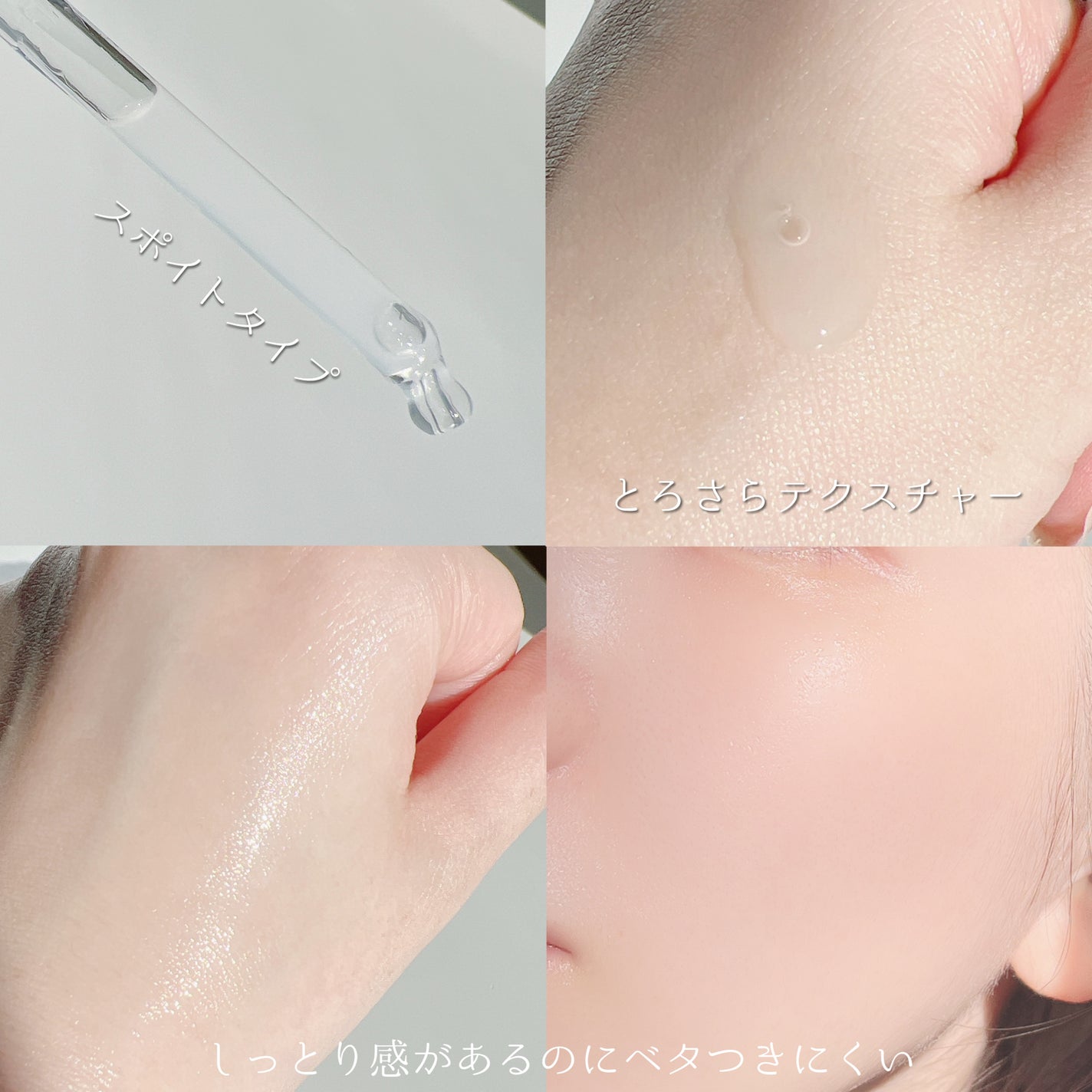 パーフェクト アンプル セラム イドラ/9Wishes/美容液を使ったクチコミ(5枚目)