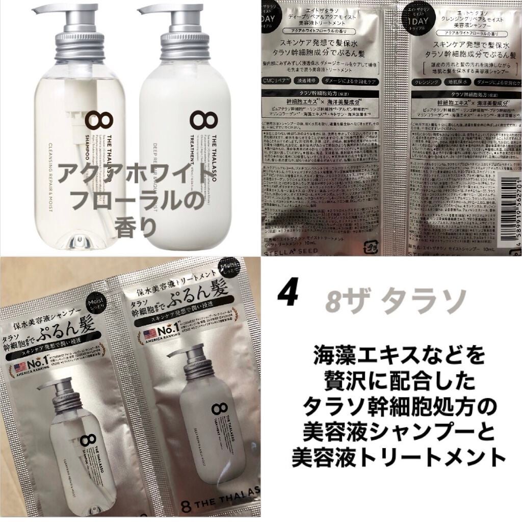 ボタニカルシャンプー/トリートメント(モイスト)/BOTANIST/シャンプー・コンディショナーを使ったクチコミ(5枚目)