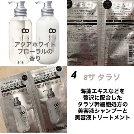 ボタニカルシャンプー/トリートメント(モイスト)/BOTANIST/シャンプー・コンディショナーを使ったクチコミ(5枚目)