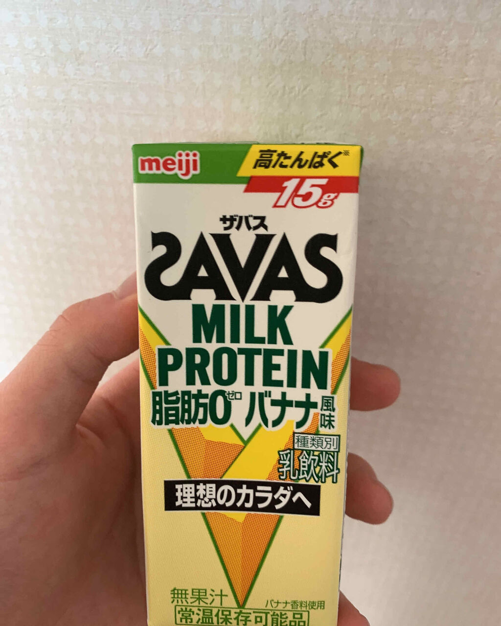 MILK PROTEIN脂肪0 バナナ風味 200ml/ザバス/その他プロテインを使ったクチコミ（2枚目）