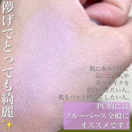 クリーム ブラッシュ/DECORTÉ/ジェル・クリームチークを使ったクチコミ(5枚目)