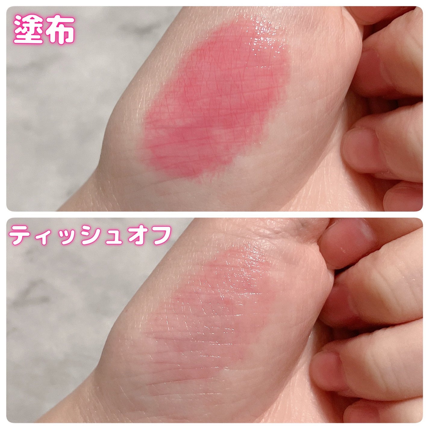 ハニーメルティングリップ/ネイチャーリパブリック/口紅を使ったクチコミ(4枚目)