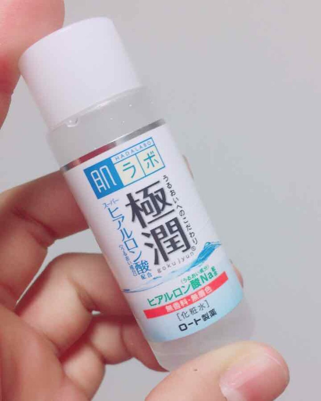 肌ラボ 極潤 ヒアルロン液 (旧)