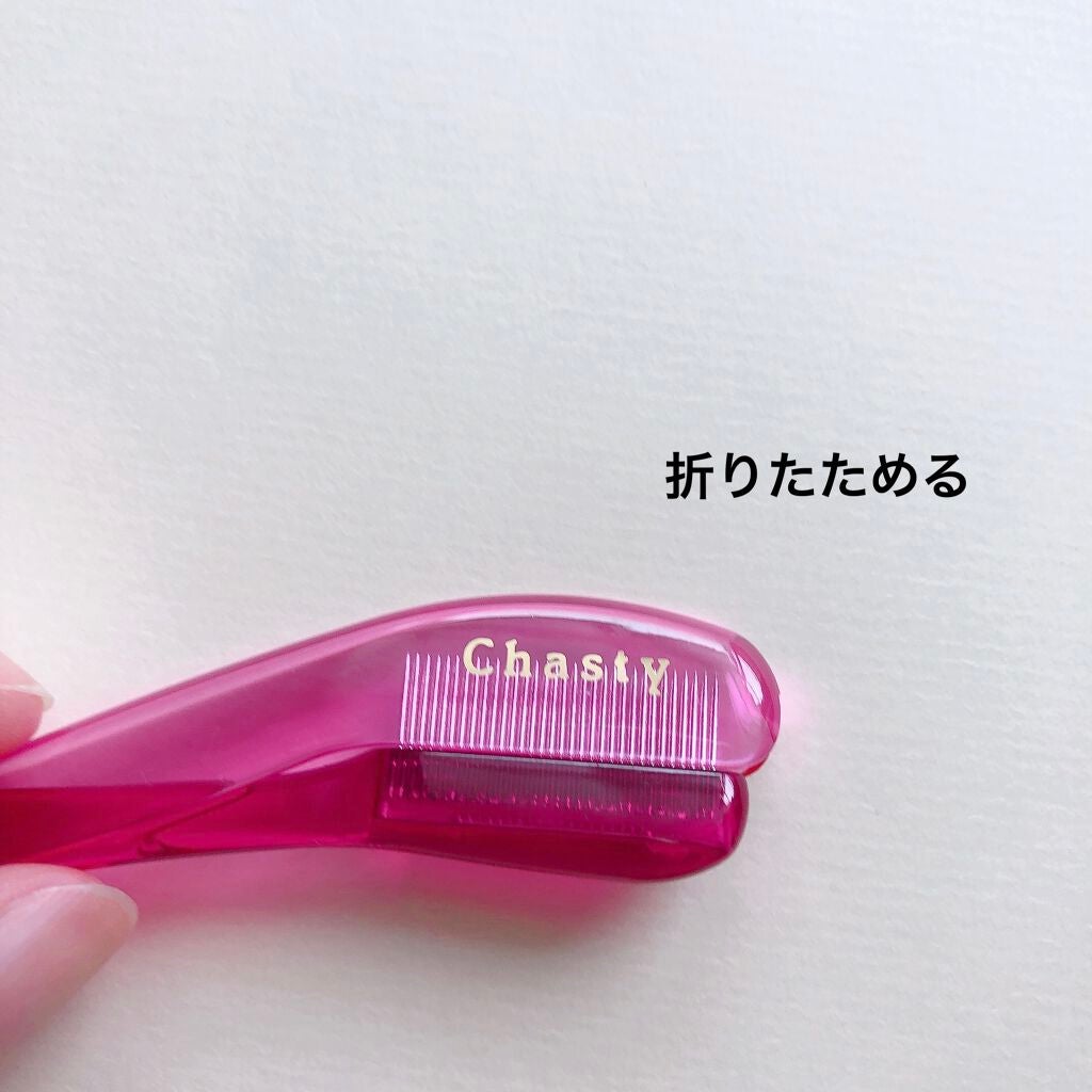 マスカラコーム メタルN(ナチュラル)/チャスティ/その他化粧小物を使ったクチコミ(3枚目)