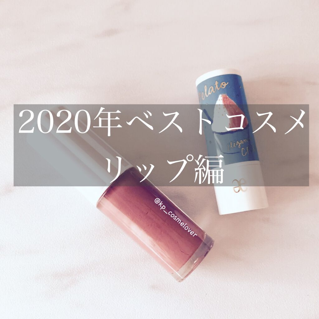 ケアオイルティントリップ 501 オールドピンク/CandyDoll/リップティントを使ったクチコミ（1枚目）