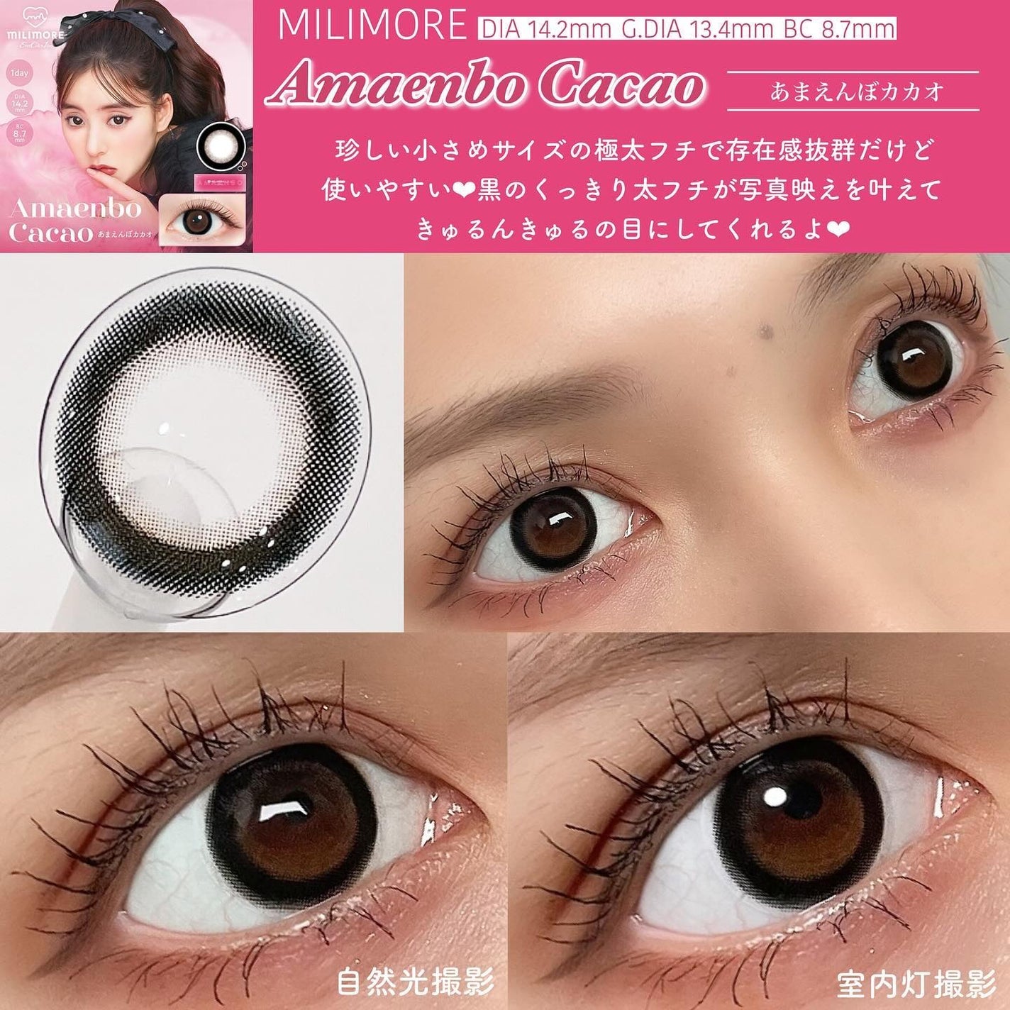 エバーカラーワンデーミリモア/エバーカラー/ワンデー(1DAY)カラコンを使ったクチコミ(3枚目)