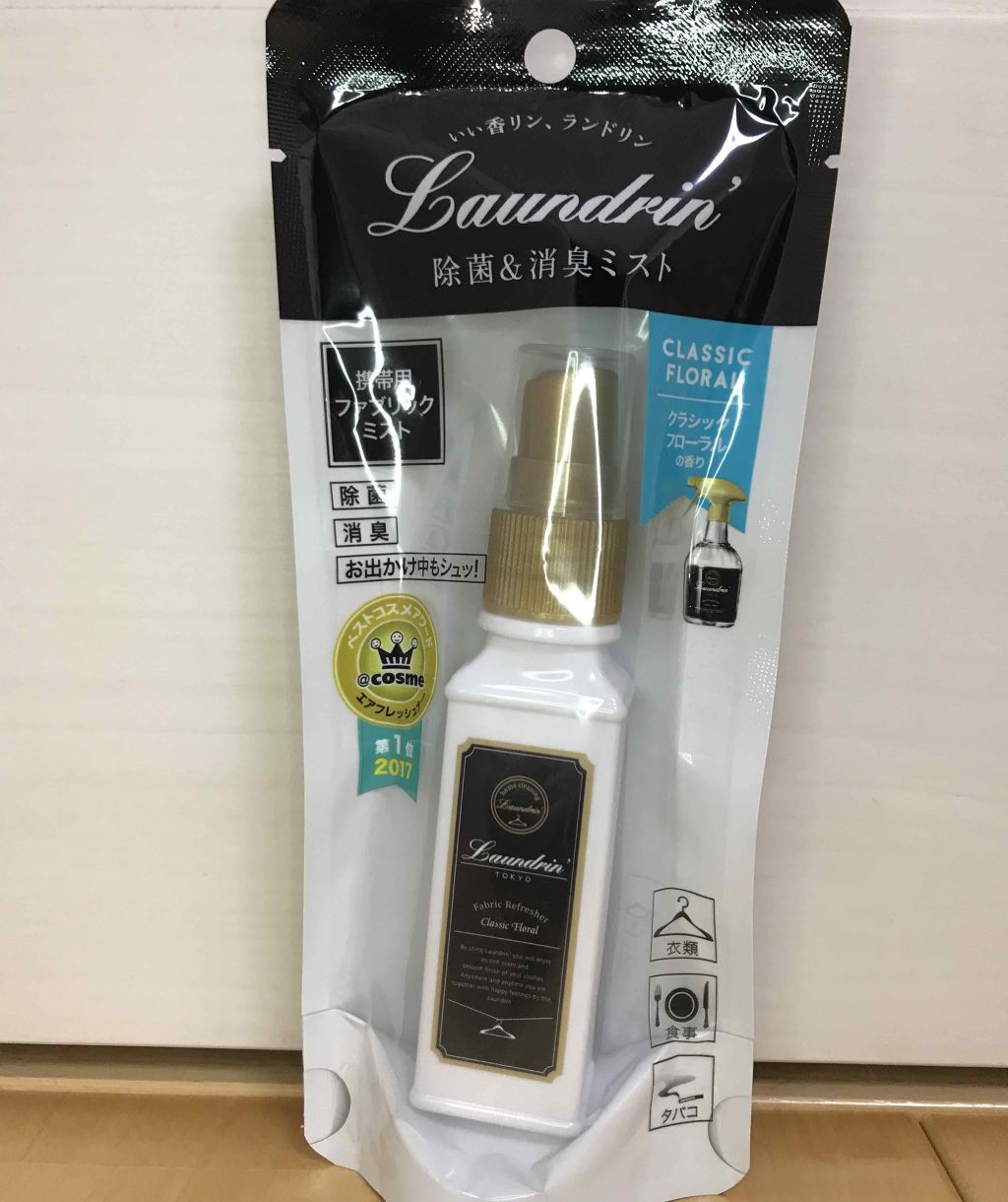 ファブリックミスト クラシックフィオーレ/ランドリン/ファブリックミストを使ったクチコミ（2枚目）
