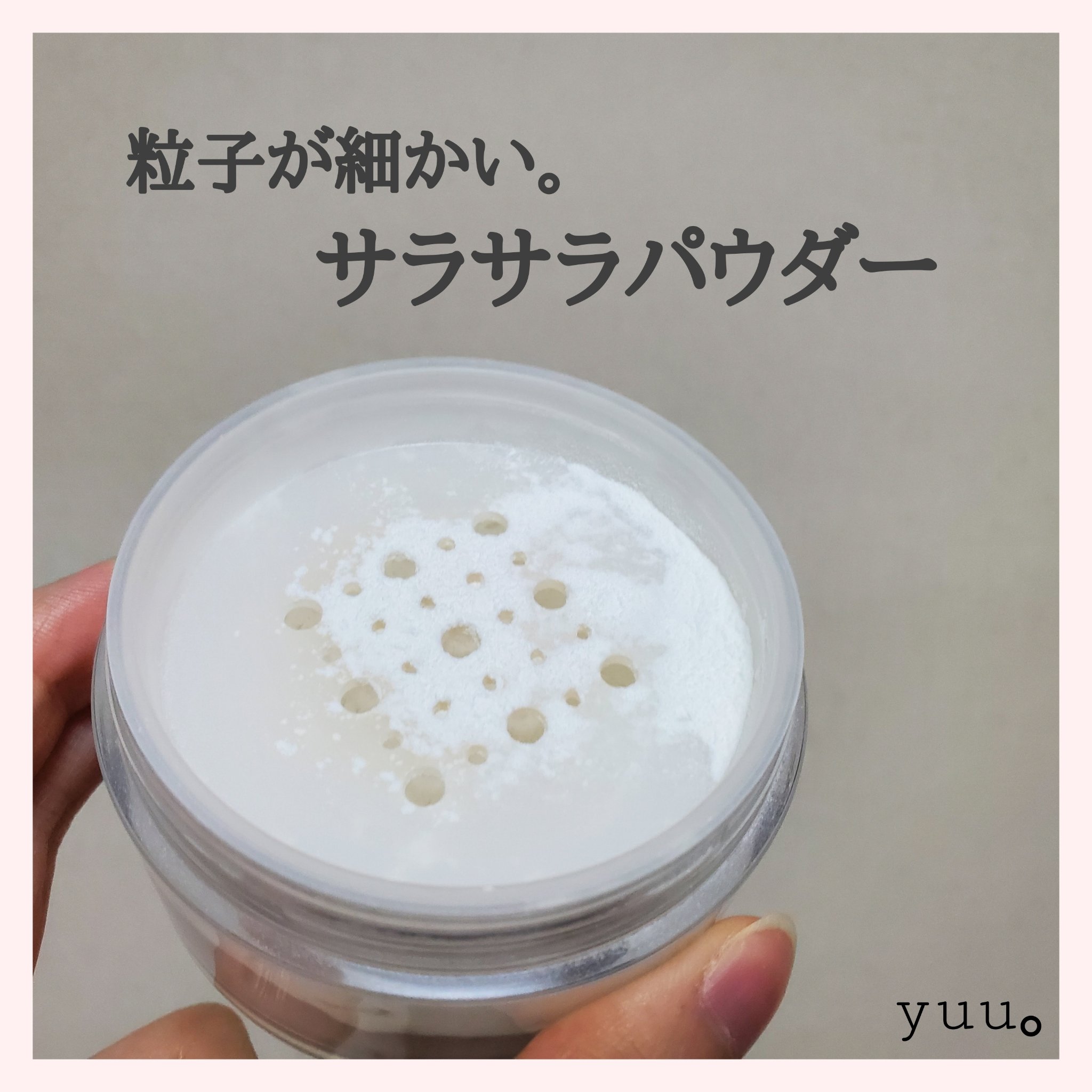 フィニッシングパウダー マット/チャコット・コスメティクス/ルースパウダーを使ったクチコミ（3枚目）