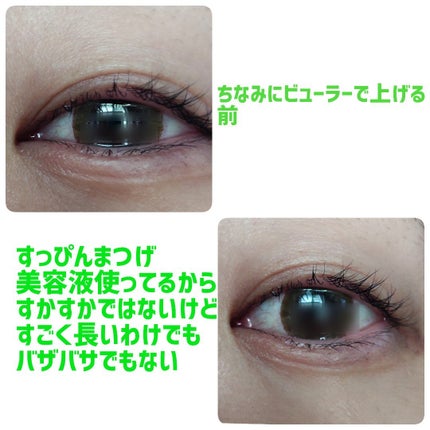 スカイハイ/MAYBELLINE NEW YORK/マスカラを使ったクチコミ(2枚目)