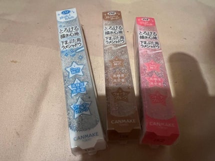 クリーミータッチパール/キャンメイク/ペンシルアイライナーを使ったクチコミ(1枚目)