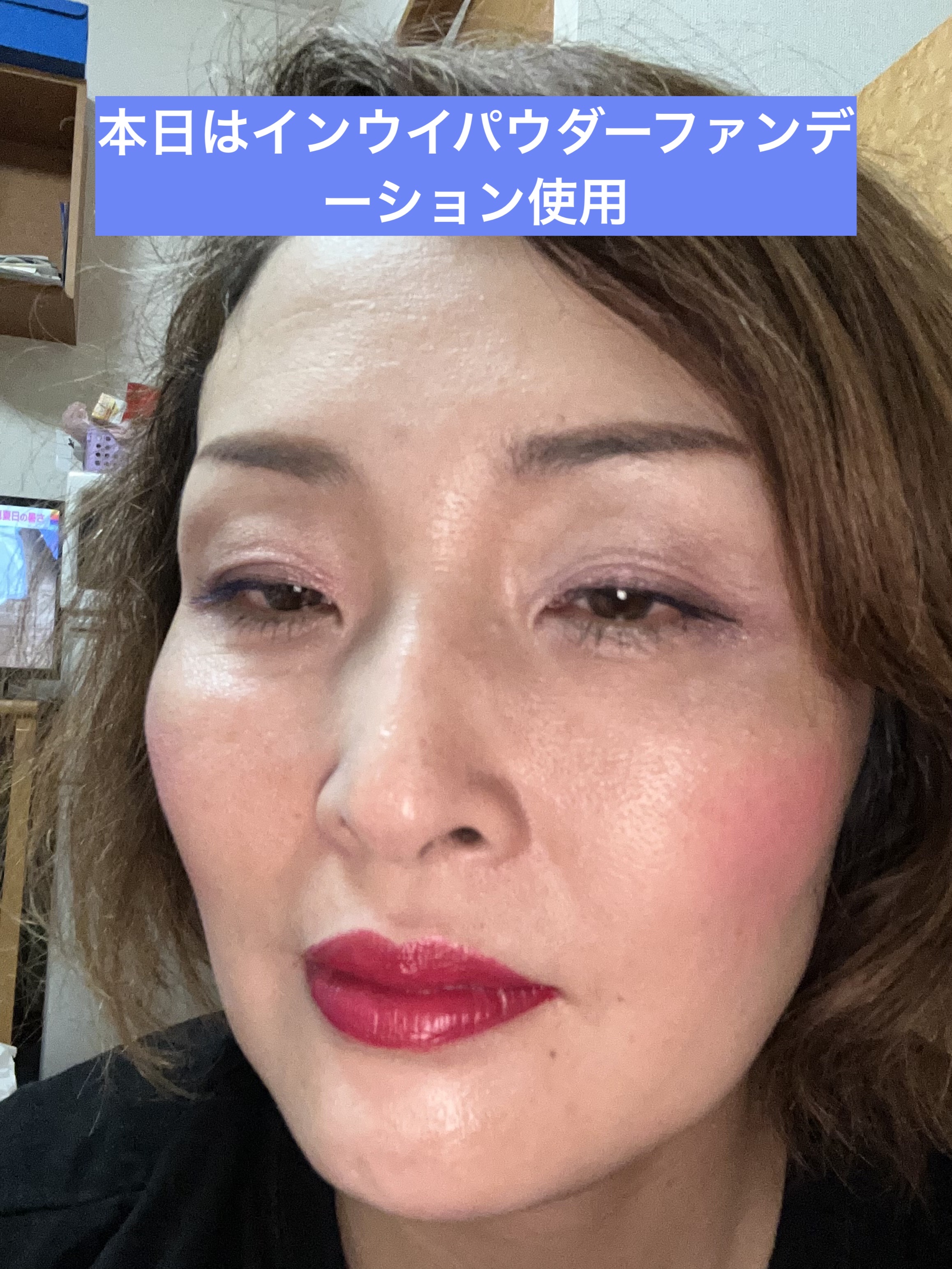 コントロールカオス マスカラインク VIOLET VIBE/03/SHISEIDO/マスカラを使ったクチコミ（2枚目）