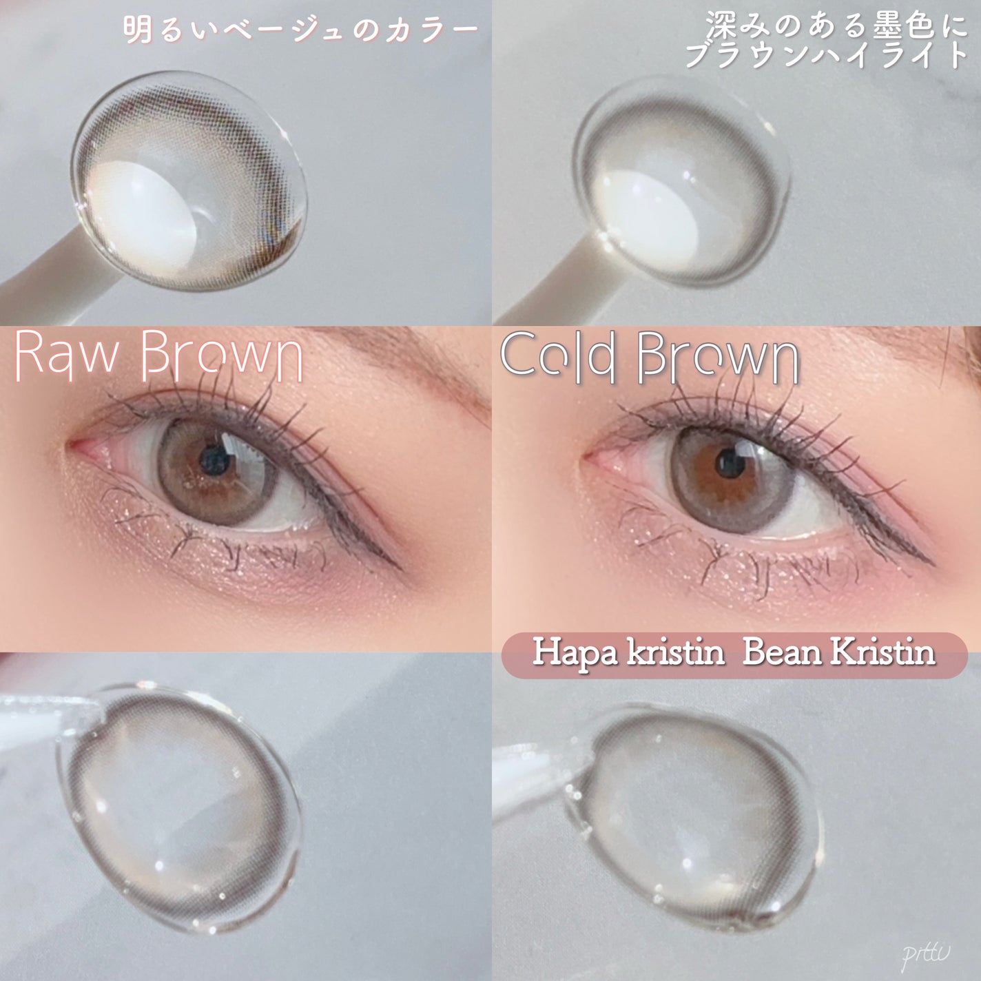 Bean Kristin 1month/Hapa kristin/1ヶ月(1MONTH)カラコンを使ったクチコミ(3枚目)