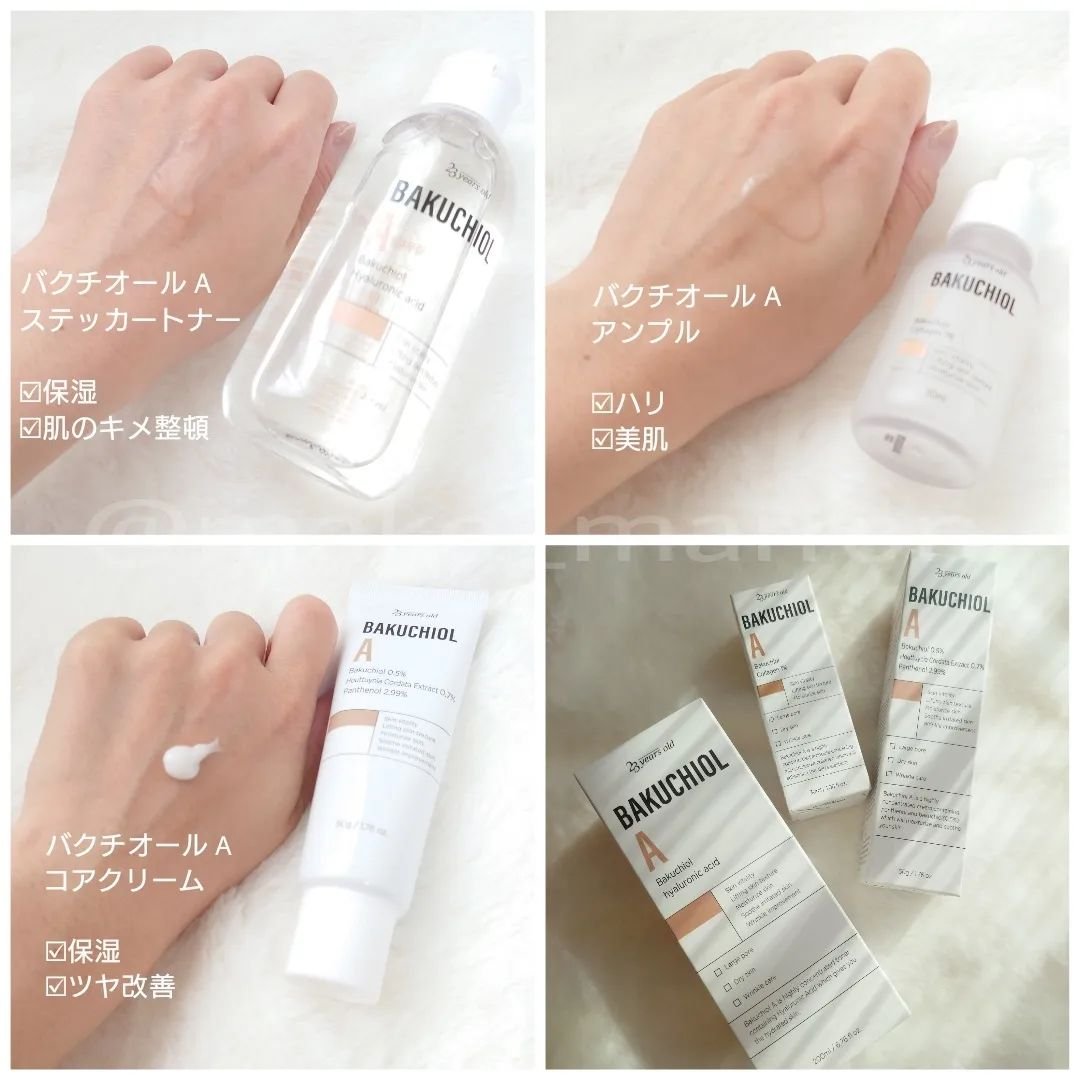 バクチオールA コアクリーム/23years old/フェイスクリームを使ったクチコミ（2枚目）