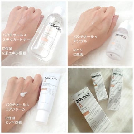 バクチオールAステッカートナー/23years old/化粧水を使ったクチコミ(2枚目)