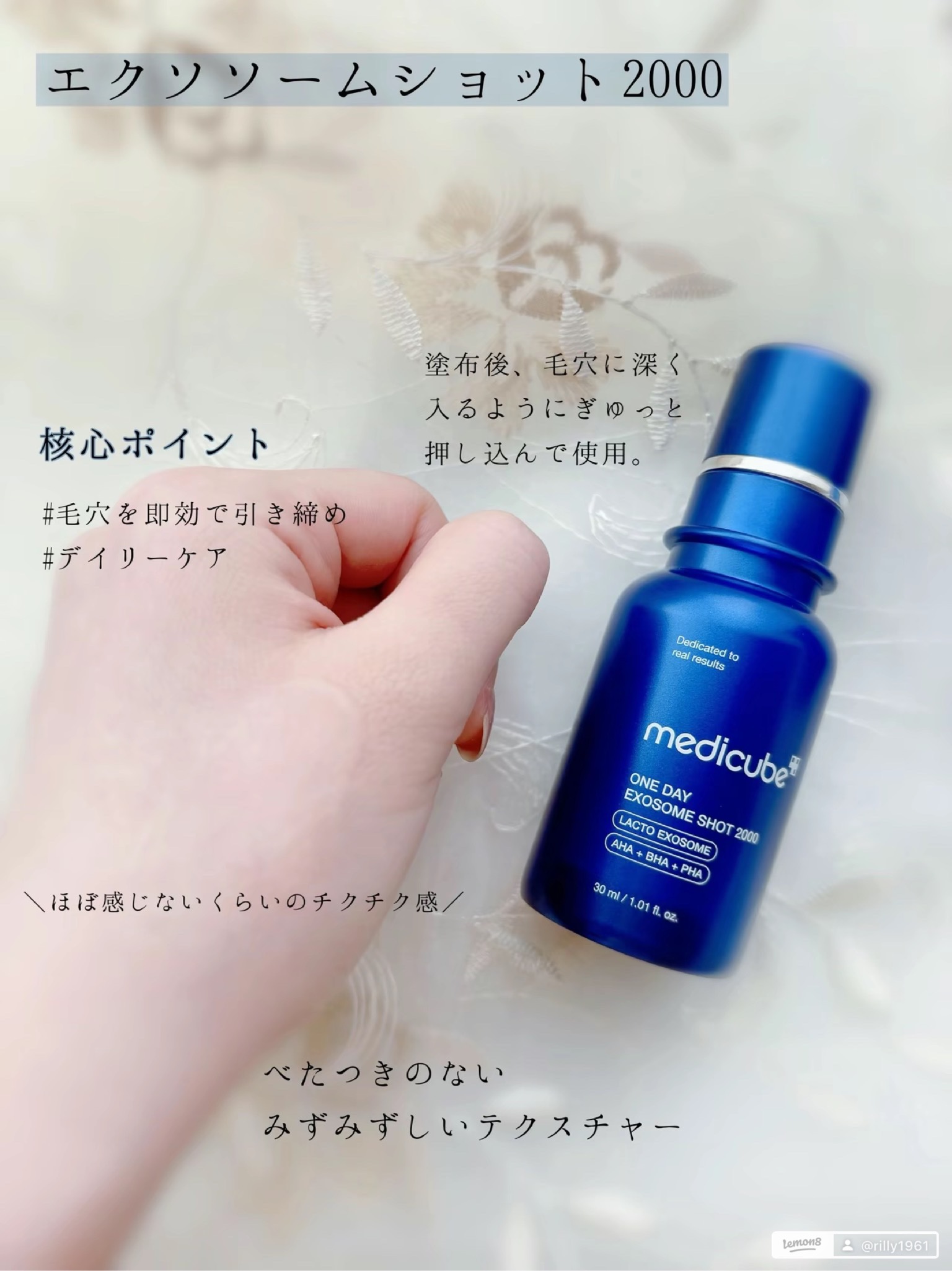 セラム20本　ドクターシスエクソソーム　アンプル　新品未開封　オイルピールおまけ sun-lise_24-0305-001