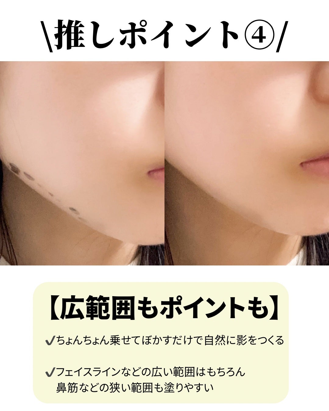 マジックシェーディング/カリプソ/シェーディングを使ったクチコミ(5枚目)