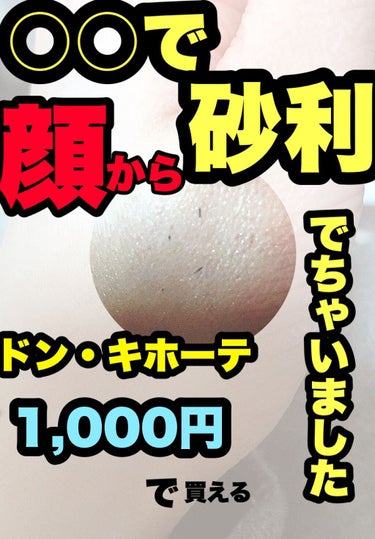 ベビーオイル 無香料/ジョンソンベビー/ボディオイルを使ったクチコミ（1枚目）