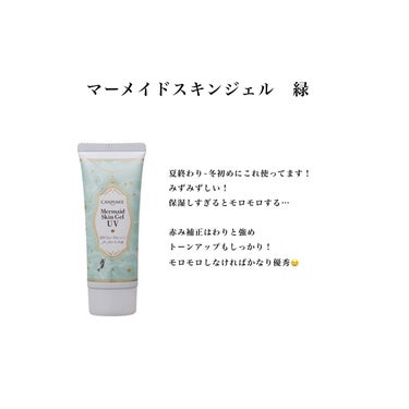 モイスチュアライジング ファンデーション プライマー/PAUL & JOE BEAUTE/化粧下地を使ったクチコミ（3枚目）