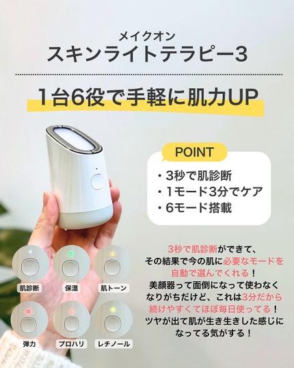 スチーマー ナノケア EH-SA0B/Panasonic/美顔器・マッサージを使ったクチコミ(7枚目)