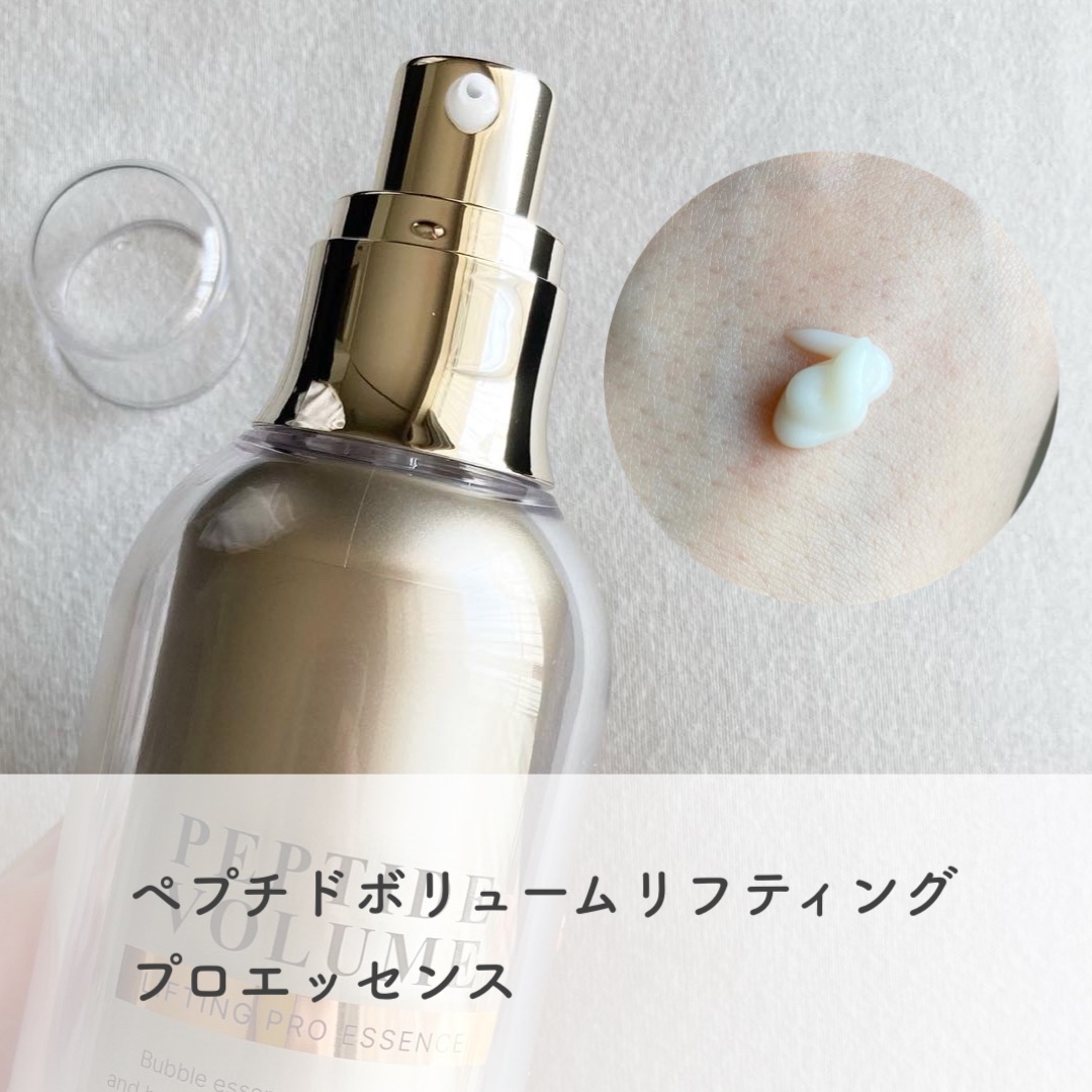 ペプチド ボリューム マスター エッセンス/DR.PEPTI/美容液を使ったクチコミ（2枚目）