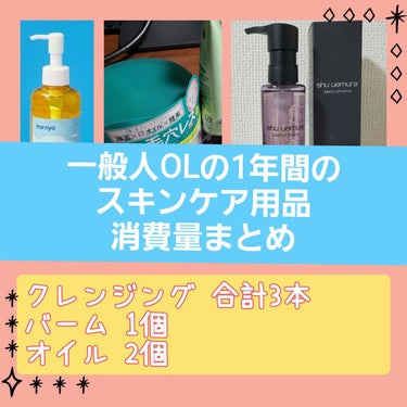 グリーンティーシード クリーム/innisfree/フェイスクリームを使ったクチコミ（1枚目）