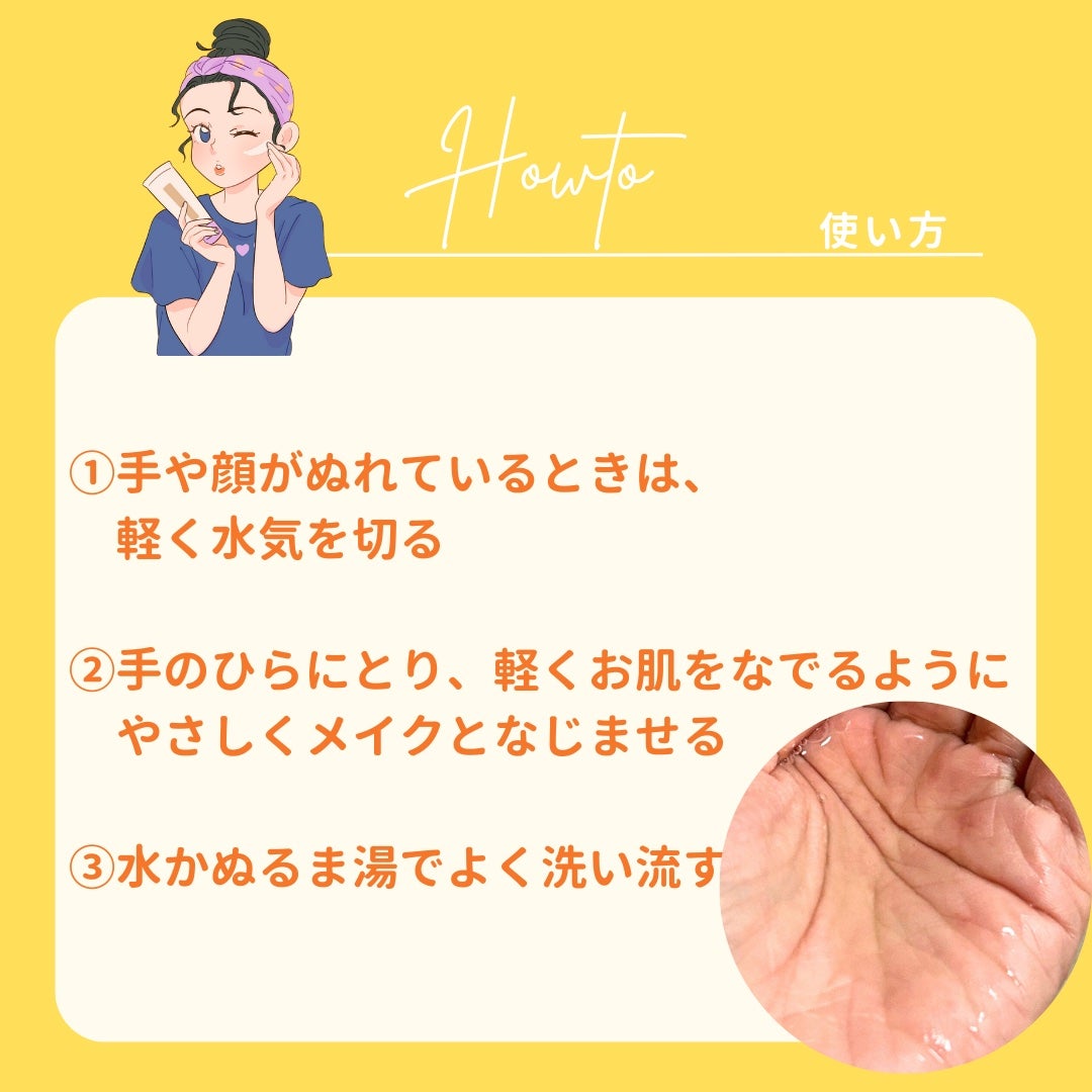 薬用アクネ ジェントルメークオフ/ettusais/オイルクレンジングを使ったクチコミ(3枚目)