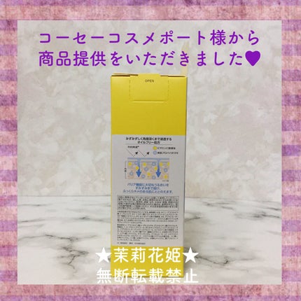 ビタプル リペア エッセンスローション/VITAPURU/化粧水を使ったクチコミ(5枚目)