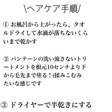 エルセーヴ エクストラオーディナリー オイル セラム/ロレアル パリ/ヘアオイルを使ったクチコミ（3枚目）