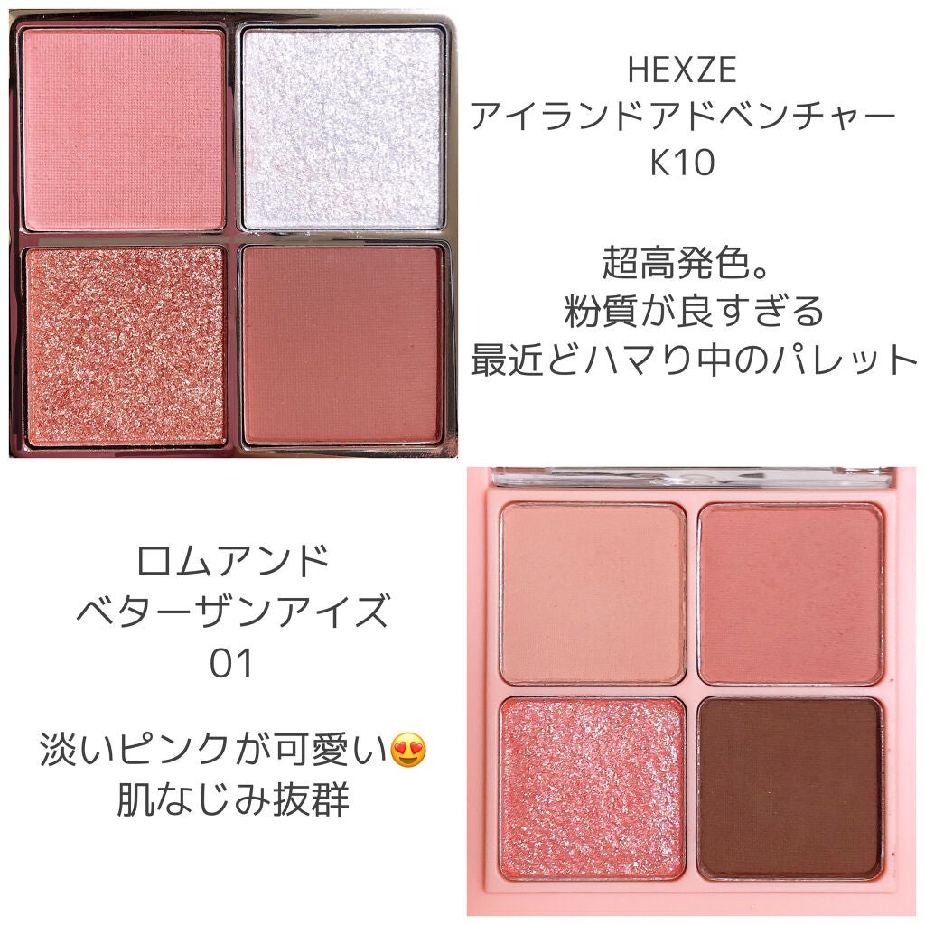 シングルカラーアイシャドウ/CEZANNE/単色アイシャドウを使ったクチコミ(3枚目)