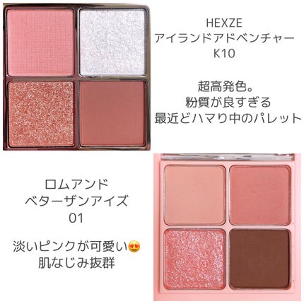 デザイニングブラウンアイズ/KATE/アイシャドウパレットを使ったクチコミ(3枚目)