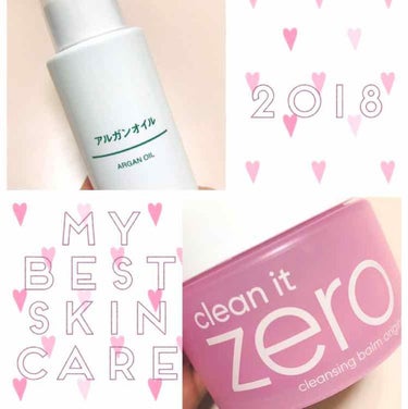 2018年出会えてよかった
MY BEST スキンケアは
こちらの2点です💁‍♀️💕↓↓

🌟アルガンオイル-無印良品
🌟クリーンイットゼロ-BANILA CO

もともと毛穴にすごく悩みがあり、
角栓